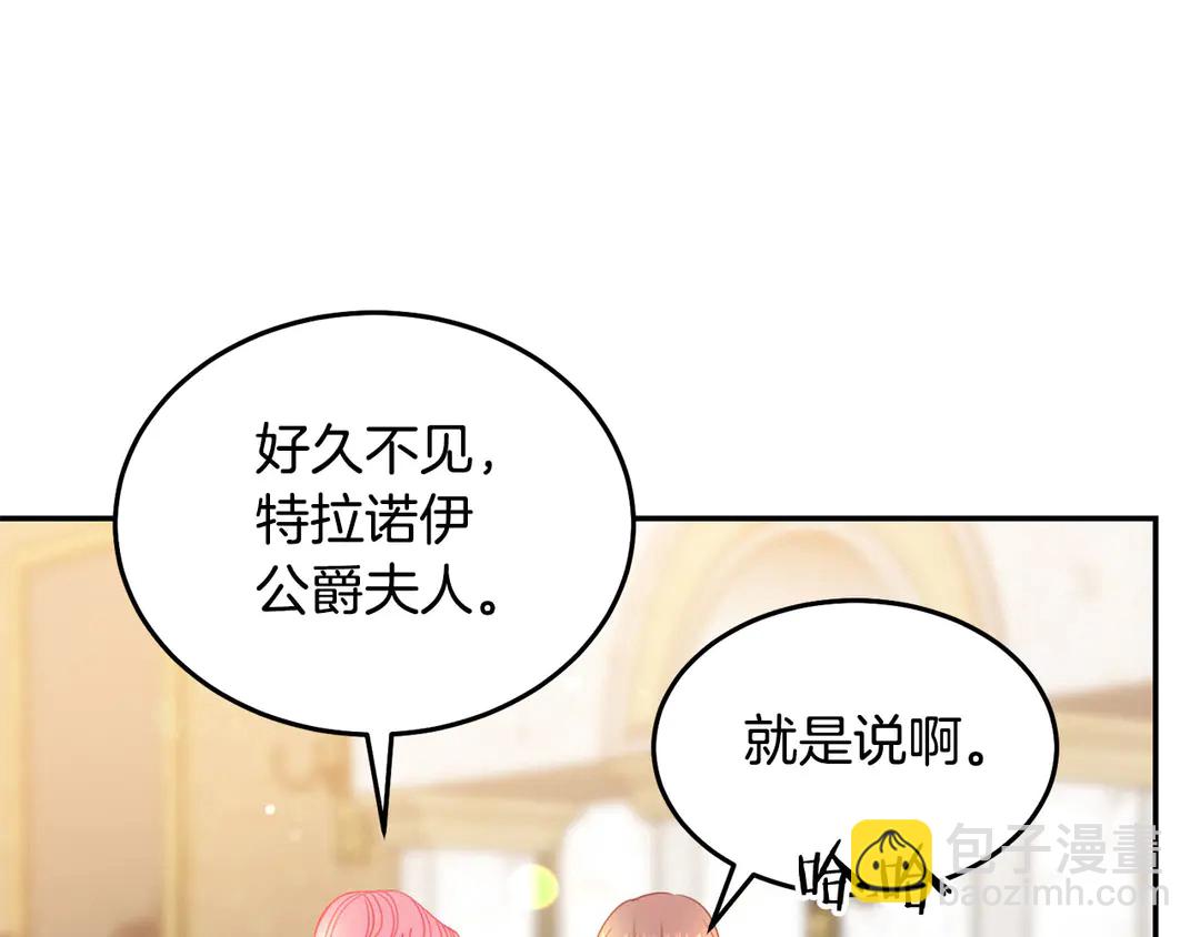 第46话 情敌登场26