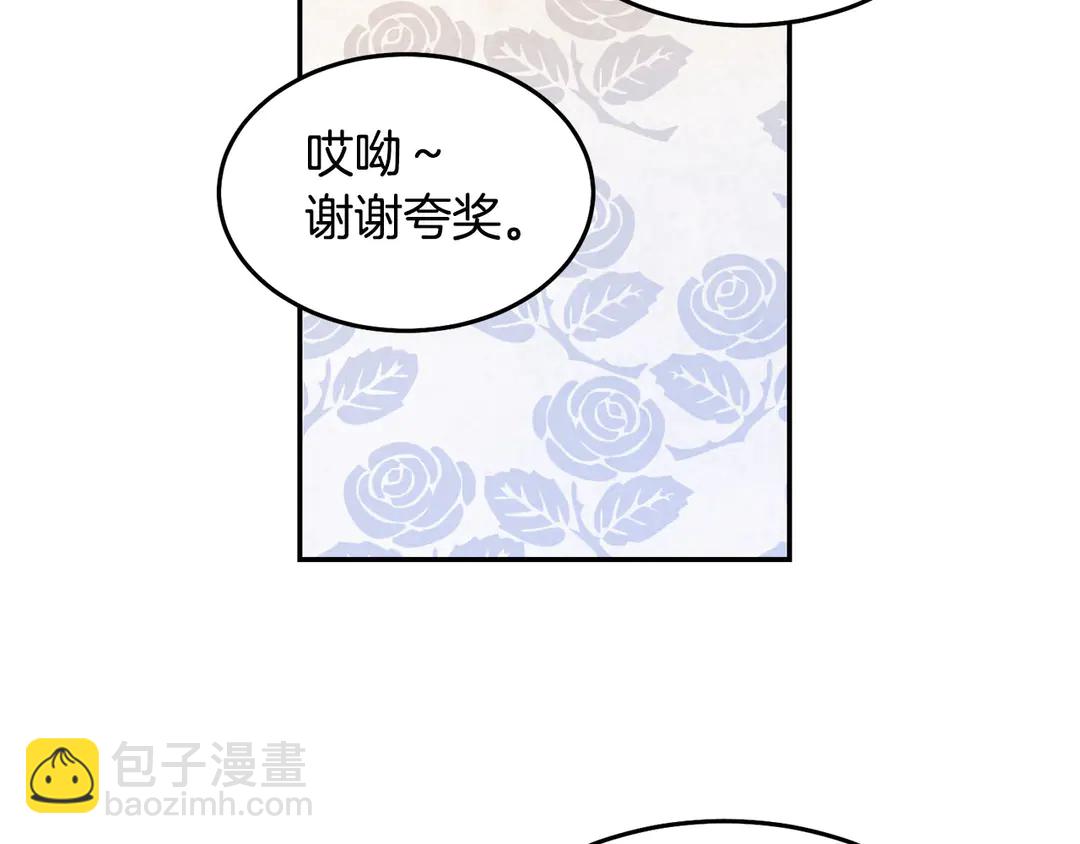 第46话 情敌登场29