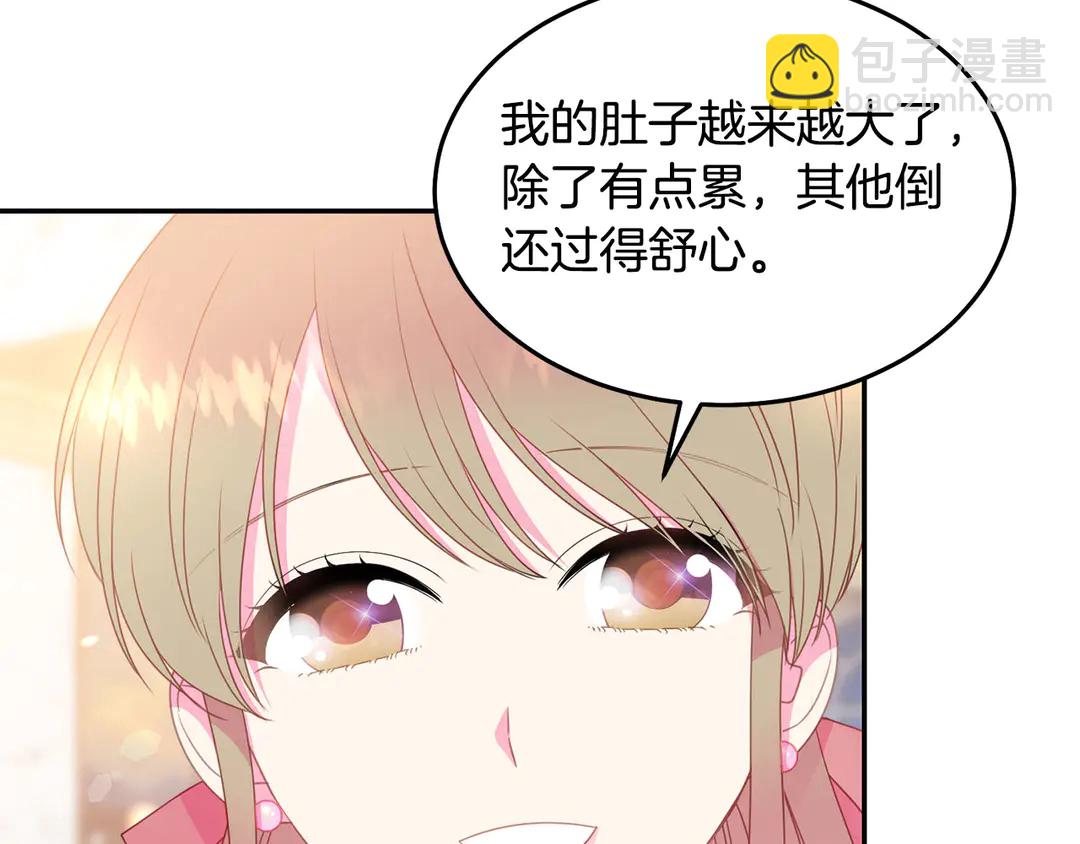 第46话 情敌登场30