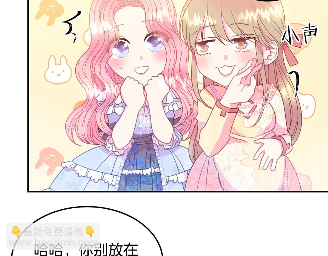 第46话 情敌登场32
