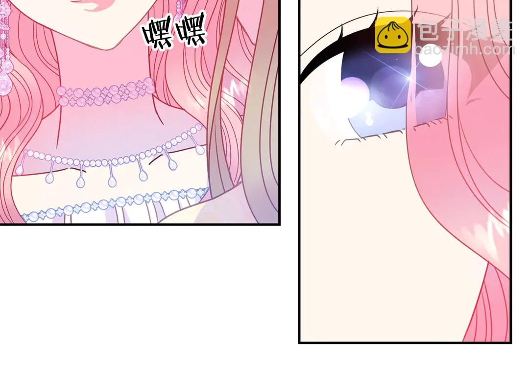 第46话 情敌登场34