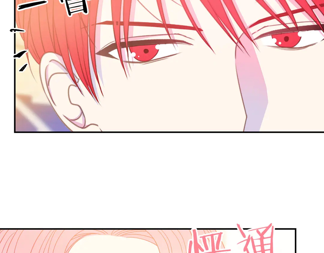 第46话 情敌登场39