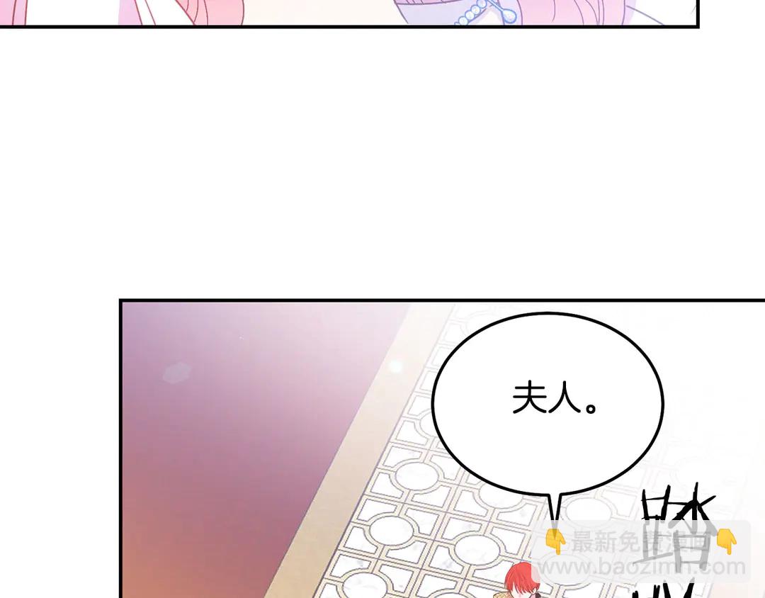 第46话 情敌登场41