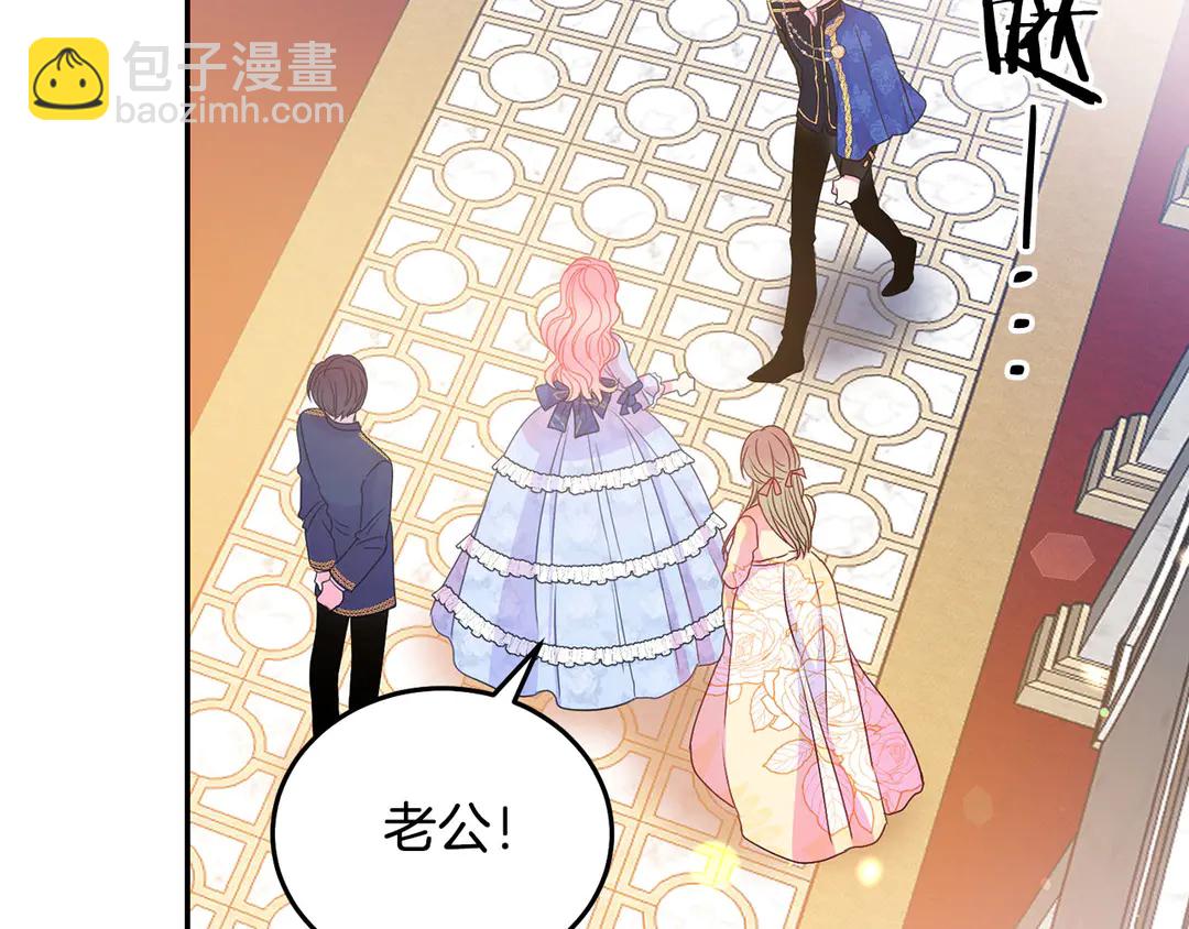 第46话 情敌登场42