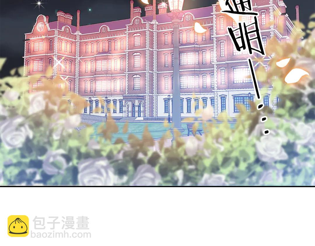 第46话 情敌登场5