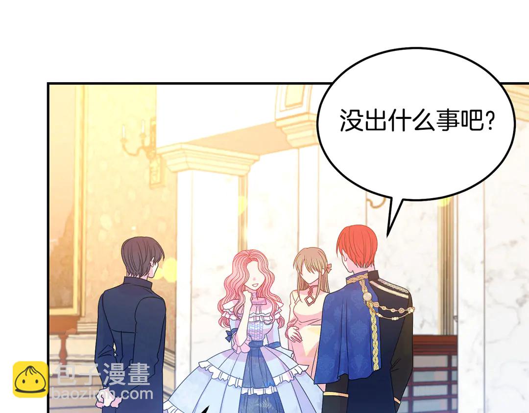 第46话 情敌登场50