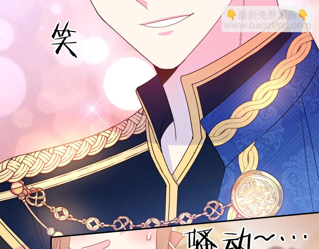 第46话 情敌登场53