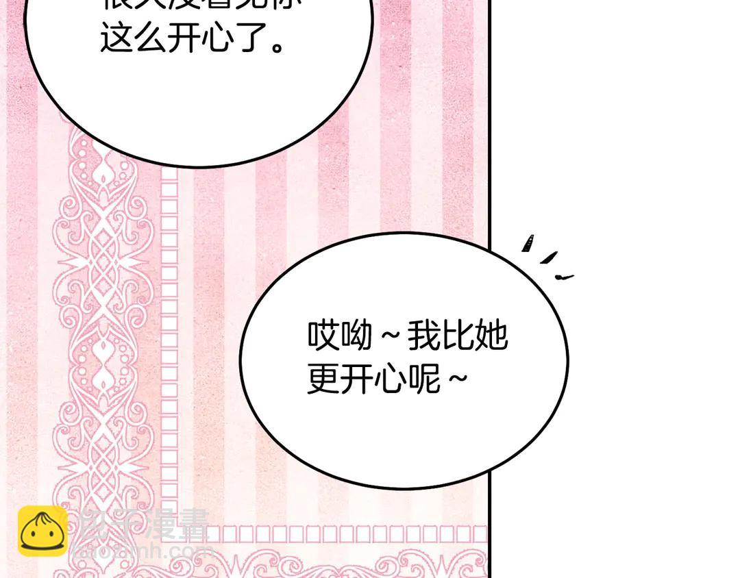 第46话 情敌登场55