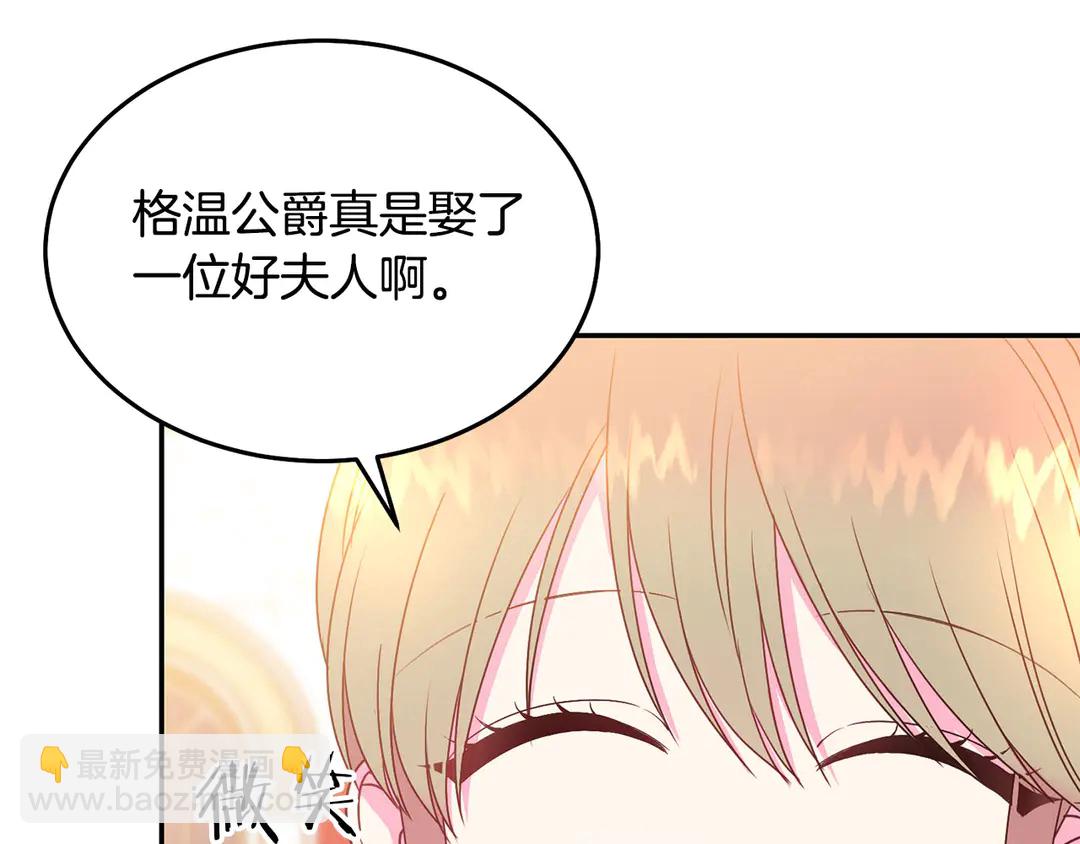 第46话 情敌登场57