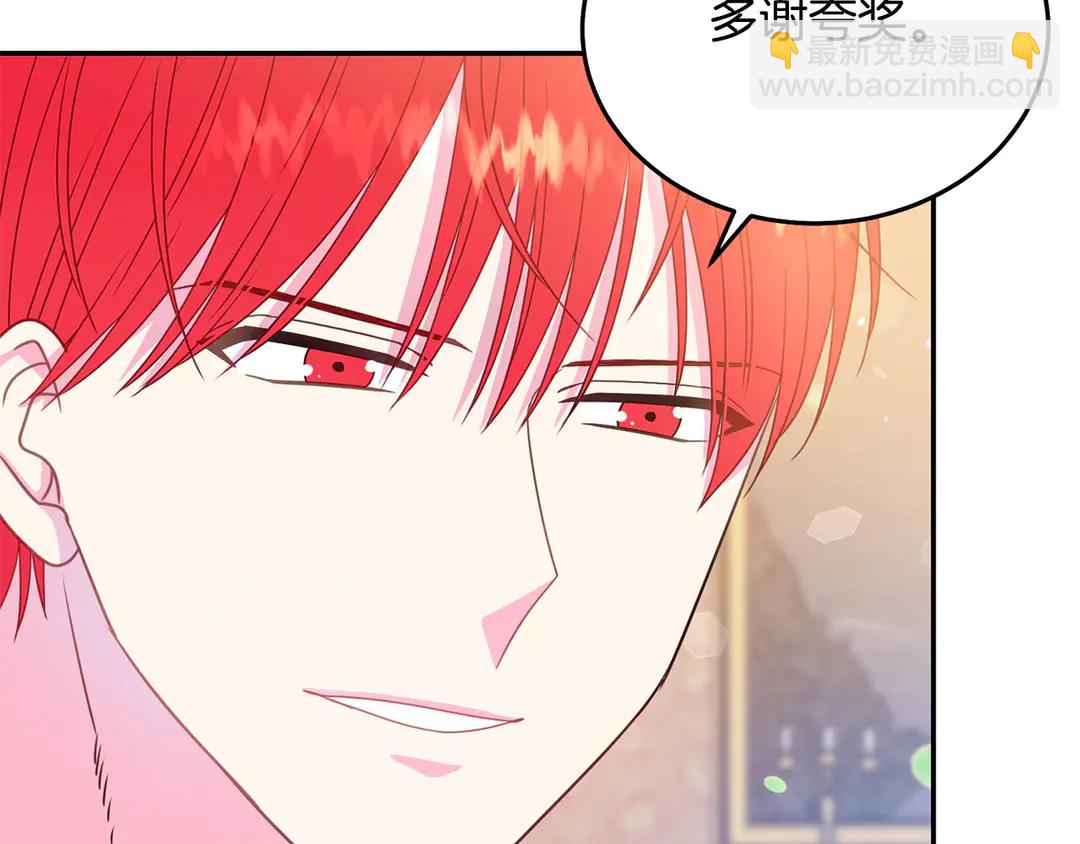 第46话 情敌登场59