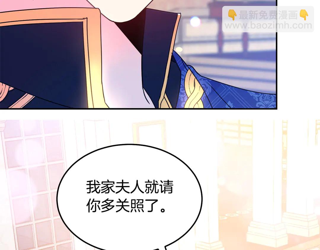第46话 情敌登场60
