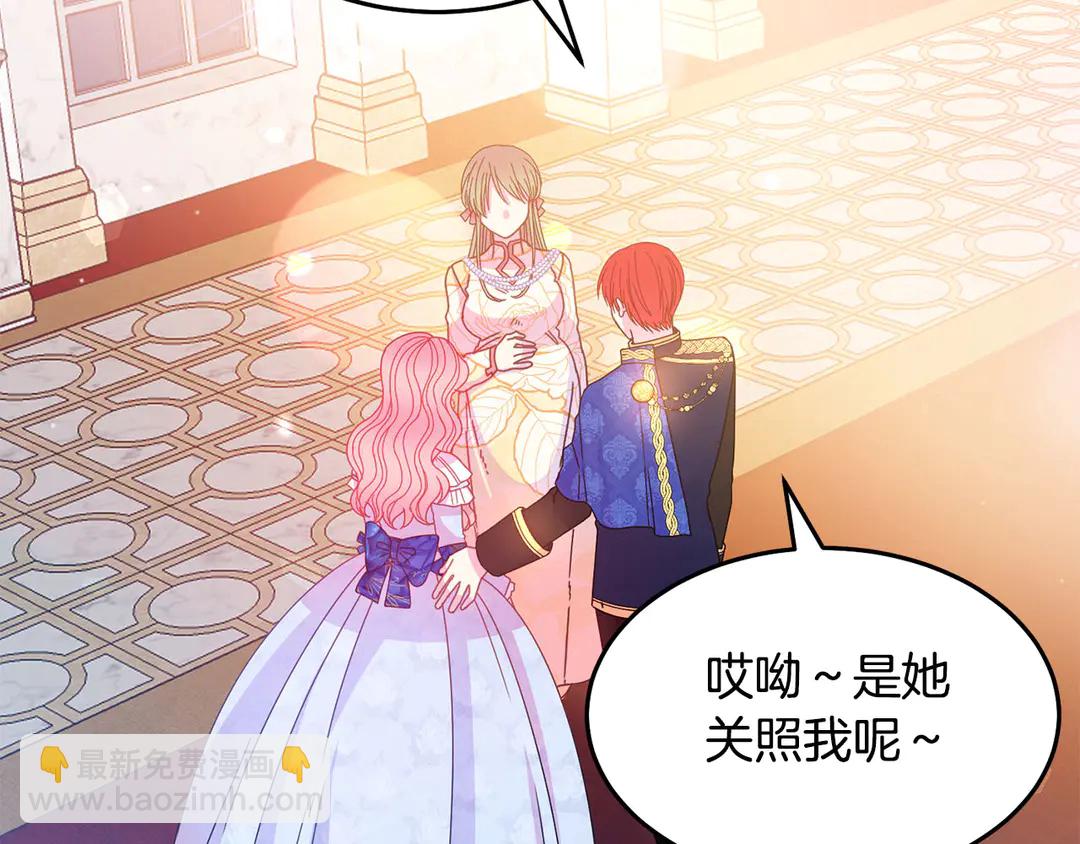 第46话 情敌登场61