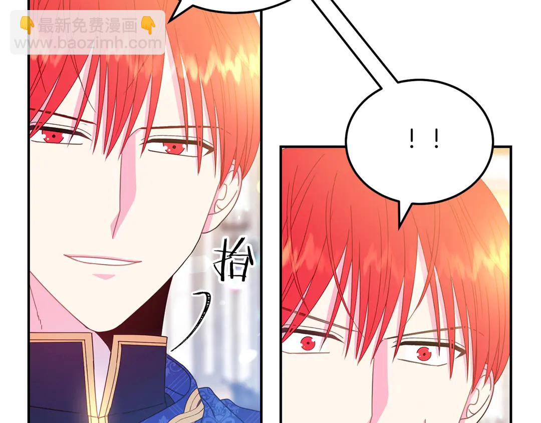 第46话 情敌登场63