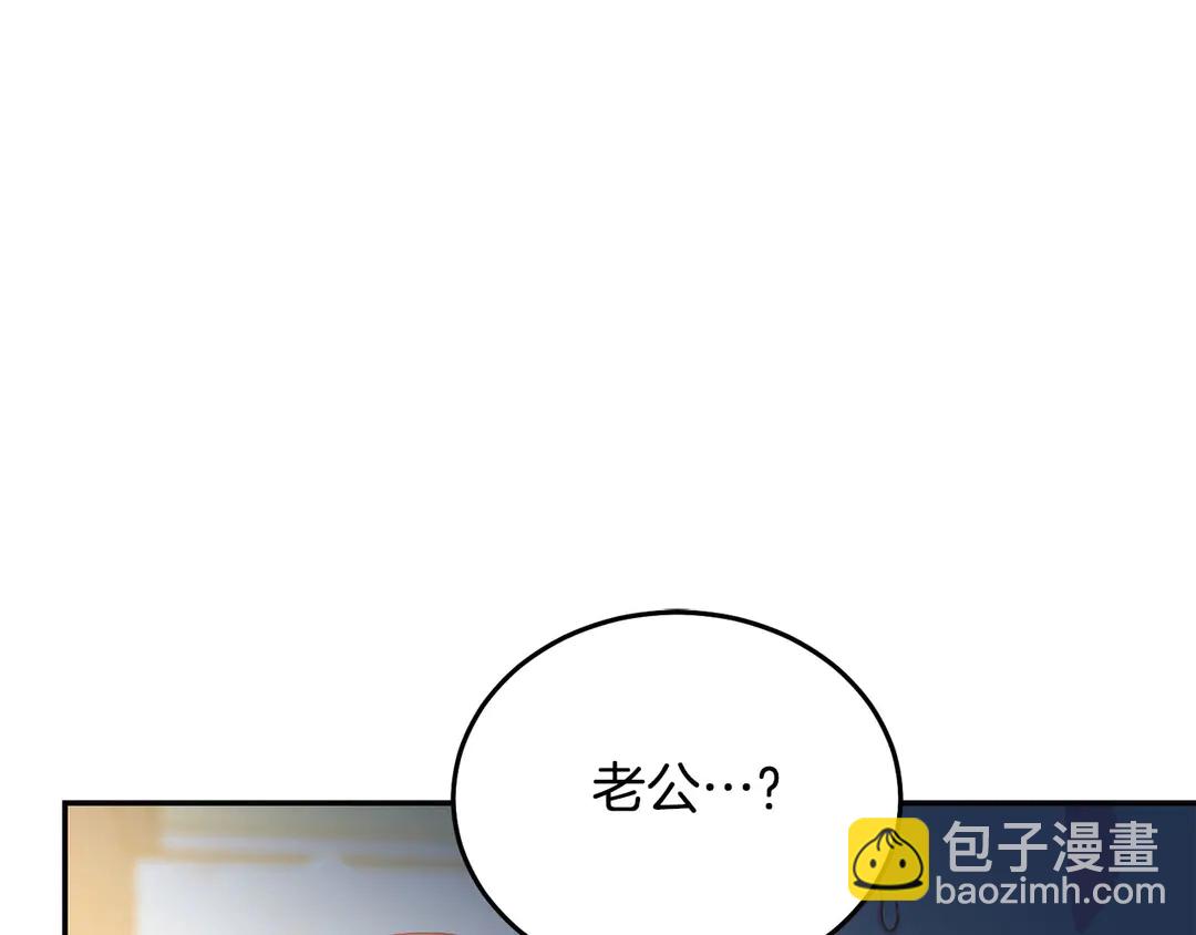 第46话 情敌登场66
