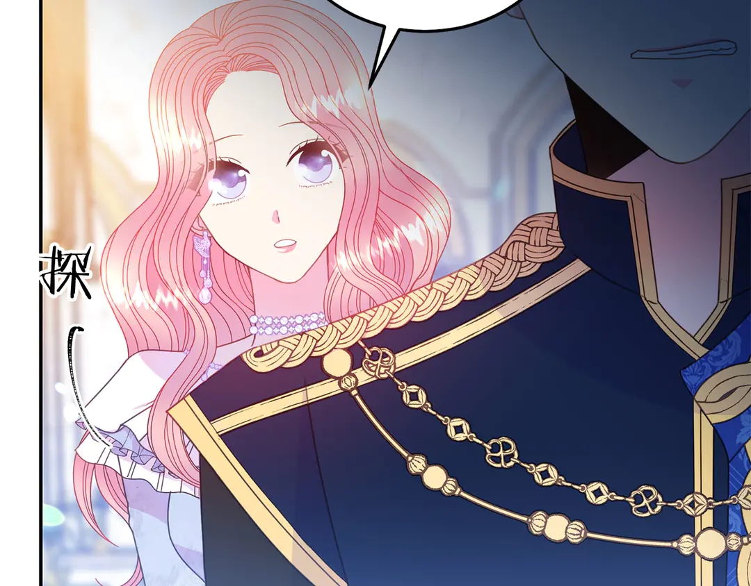 第46话 情敌登场67