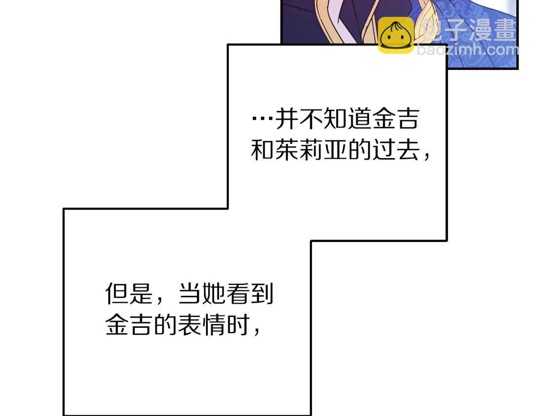 第46话 情敌登场75
