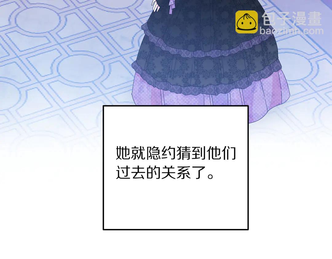 第46话 情敌登场79