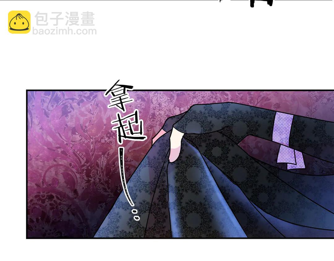 第46话 情敌登场81