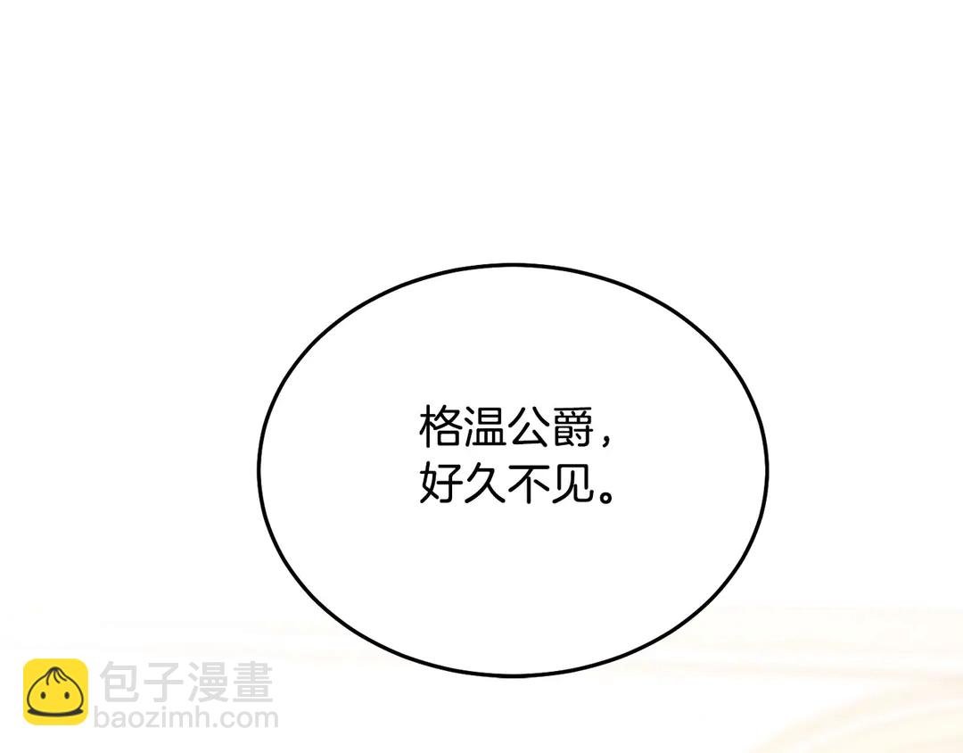 第46话 情敌登场82