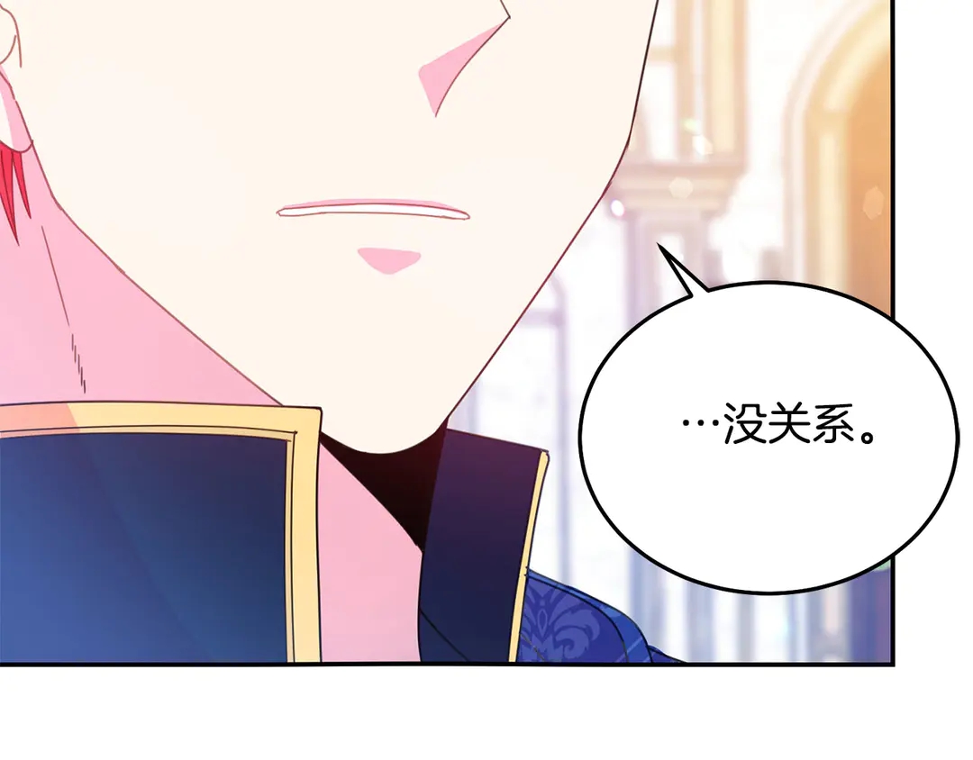 第46话 情敌登场89