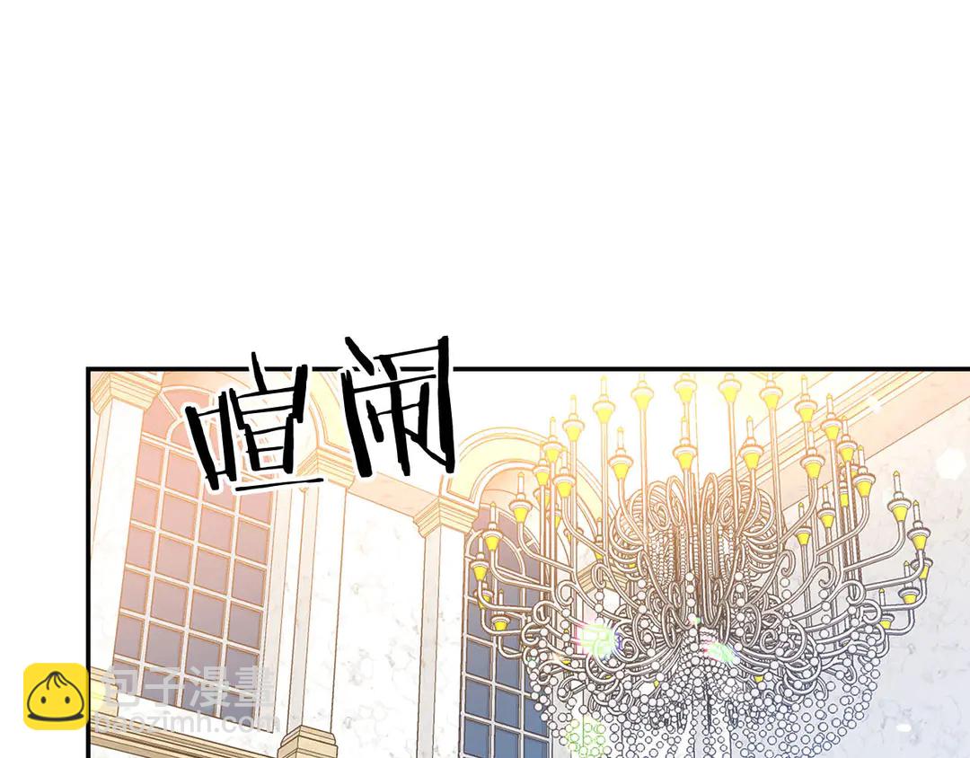 第46话 情敌登场9