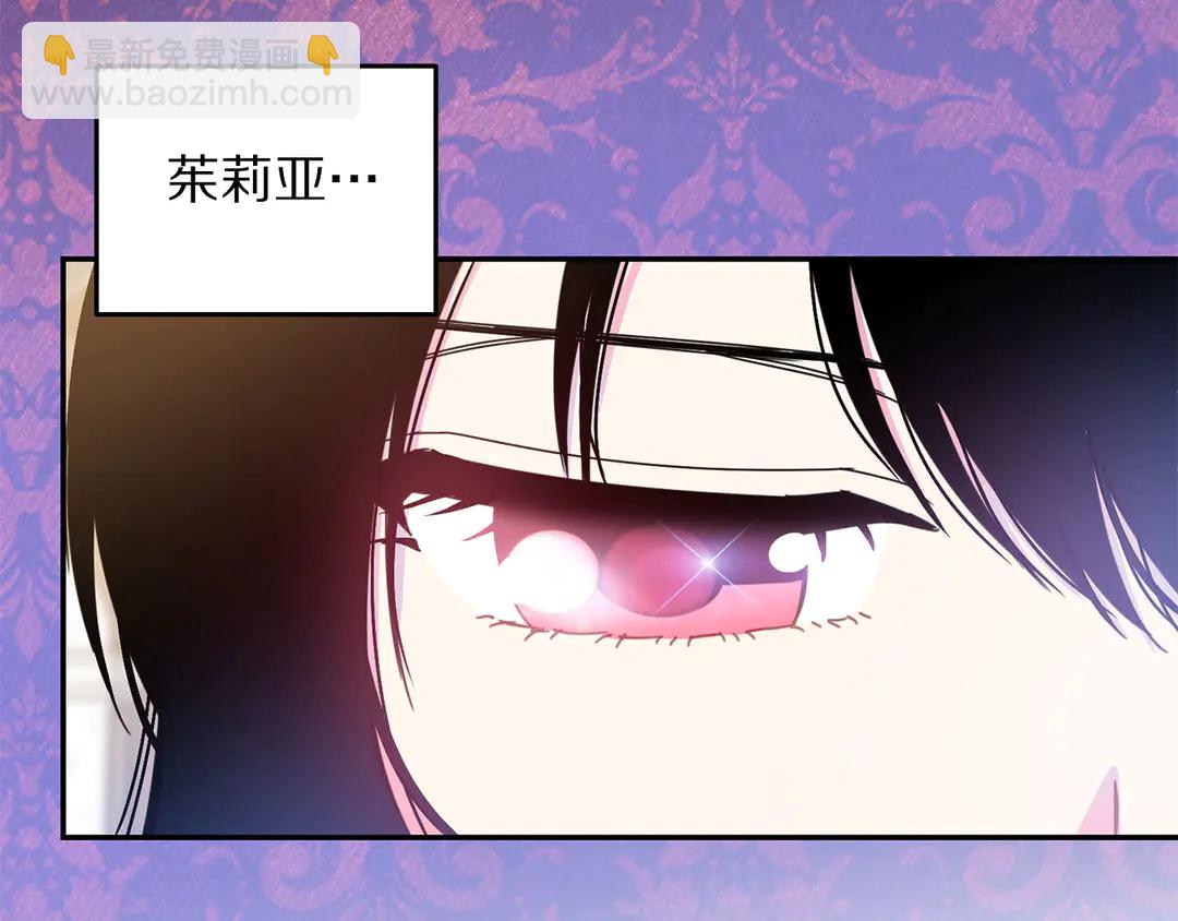 第46话 情敌登场95
