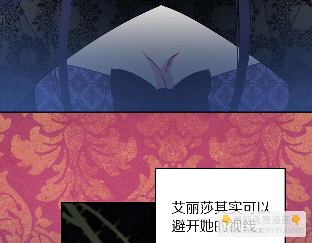 第46话 情敌登场99