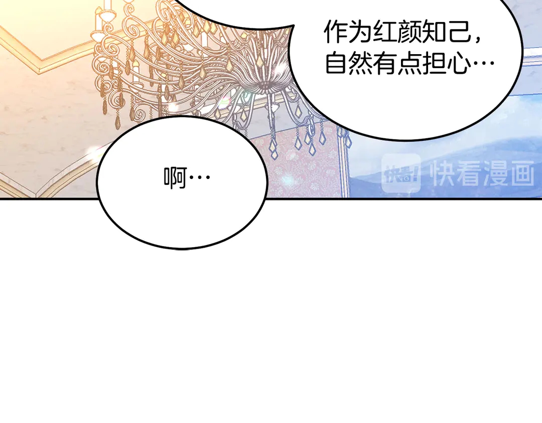 第47话 如何选择38