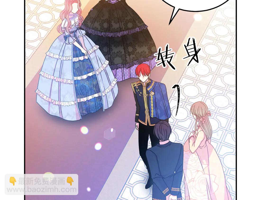 第47话 如何选择66