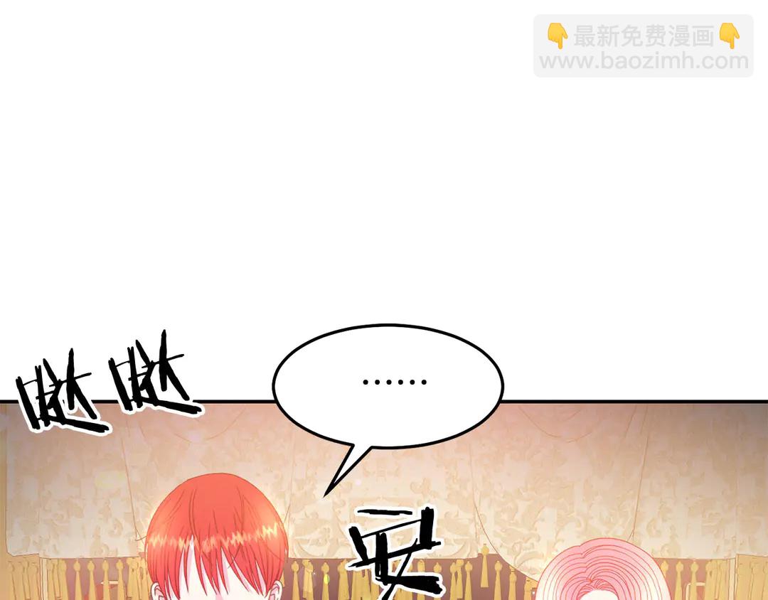 第47话 如何选择88