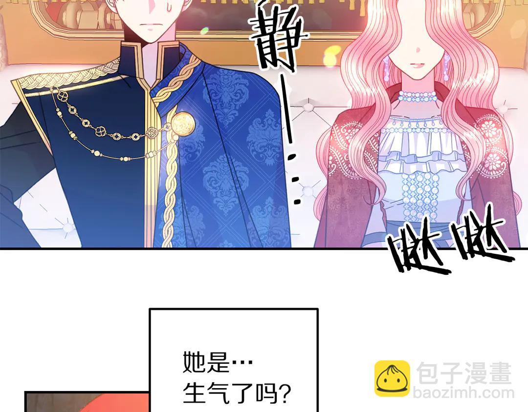 第47话 如何选择89