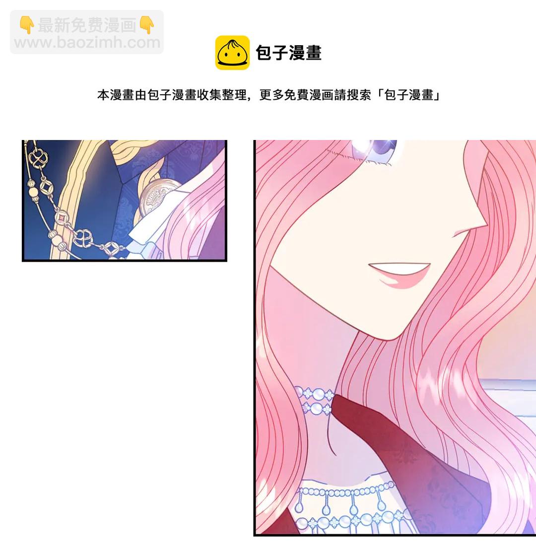 第48话 出现隔阂10