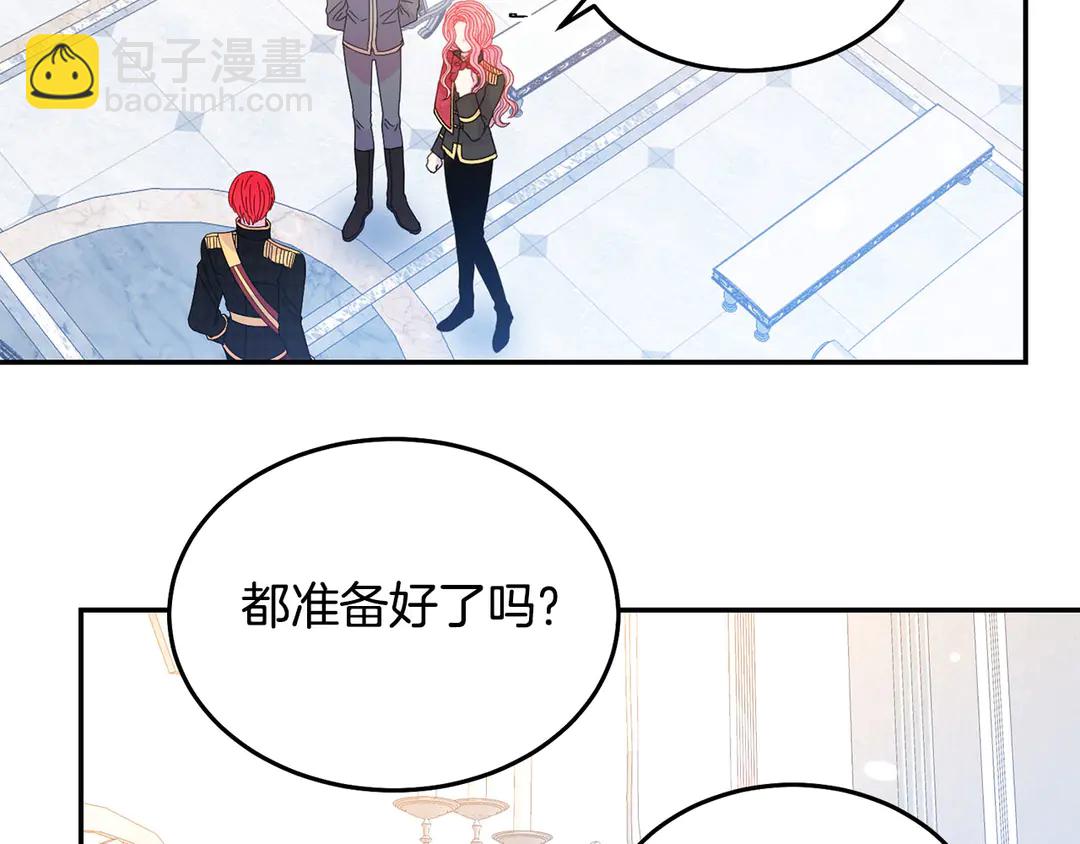 第48话 出现隔阂100