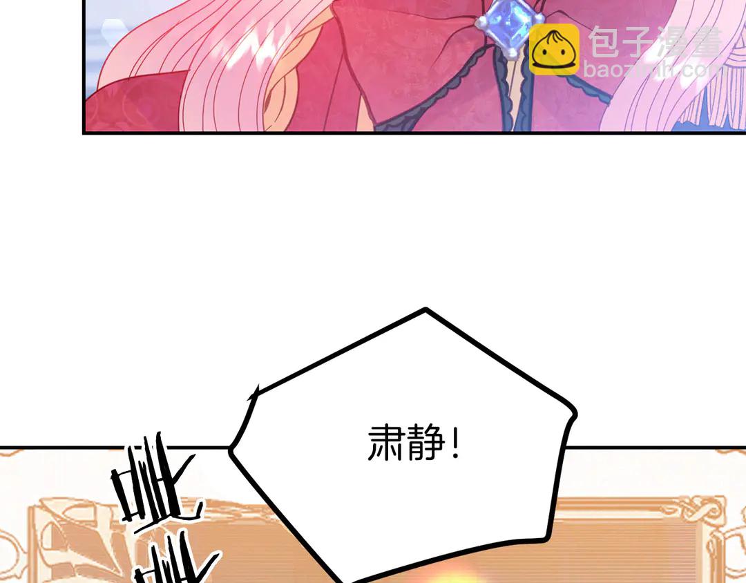 第48话 出现隔阂109