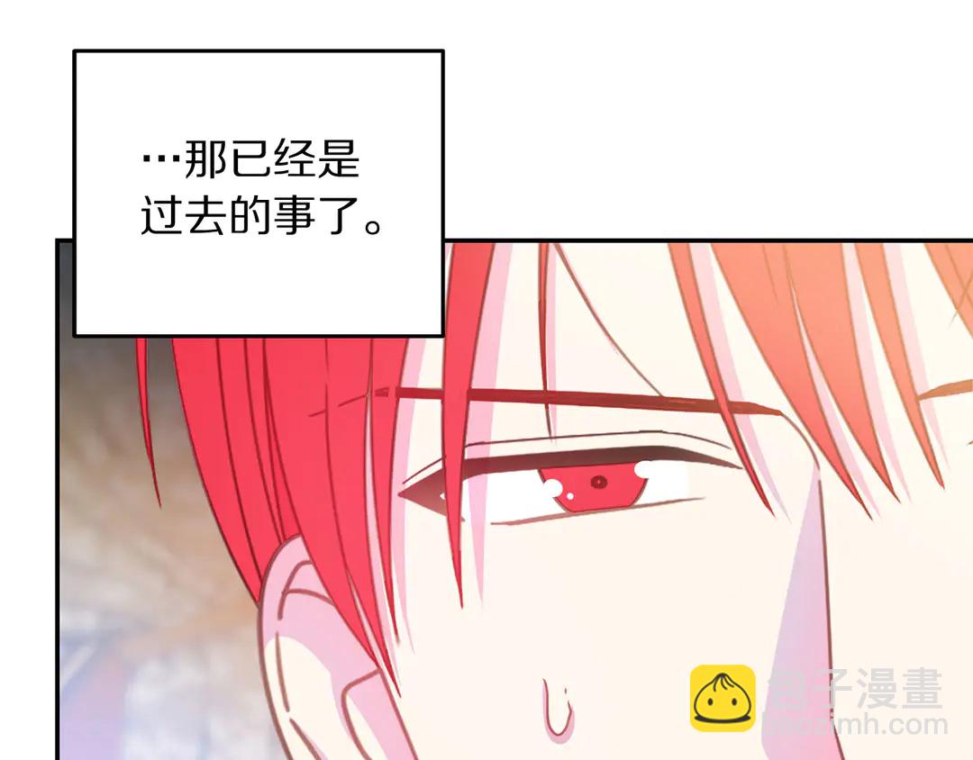 第48话 出现隔阂14