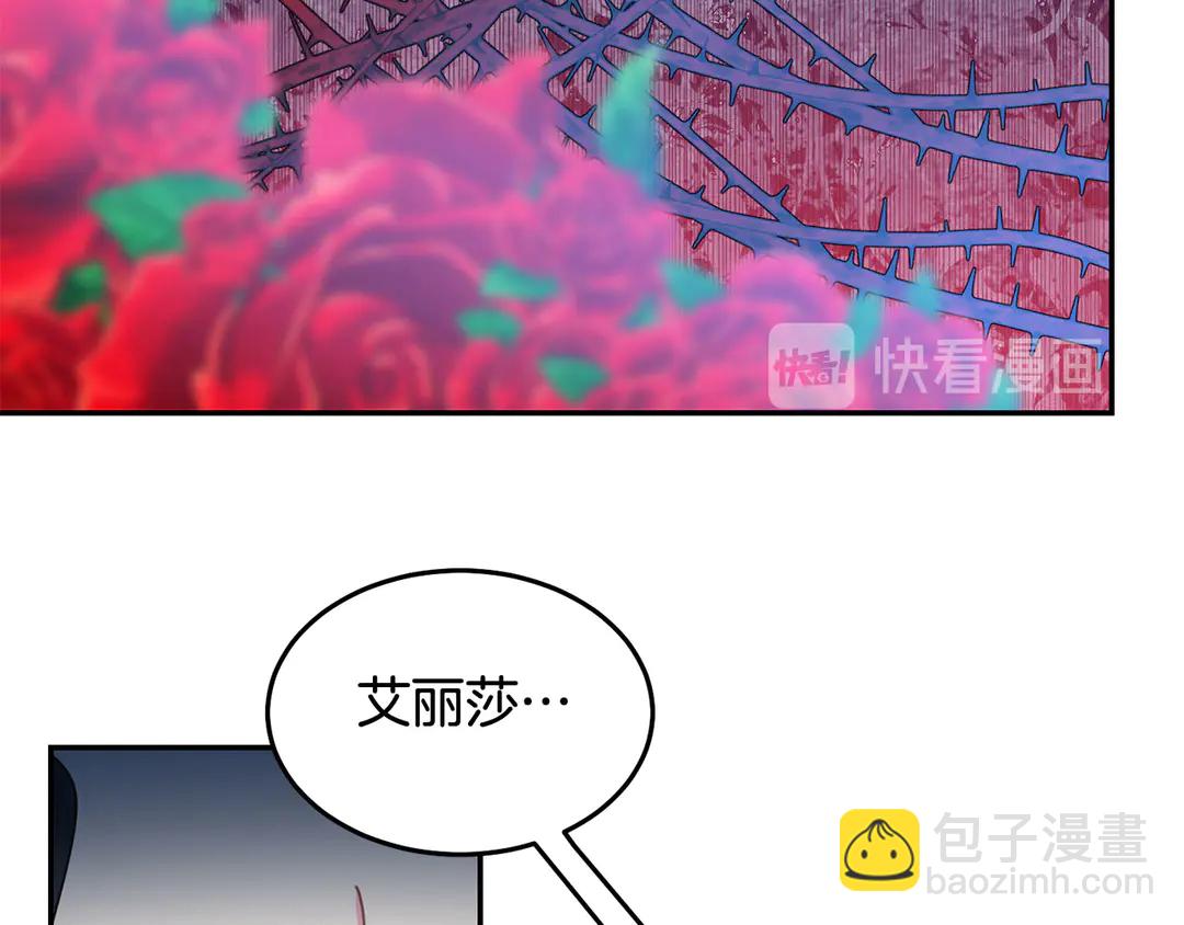 第48话 出现隔阂16