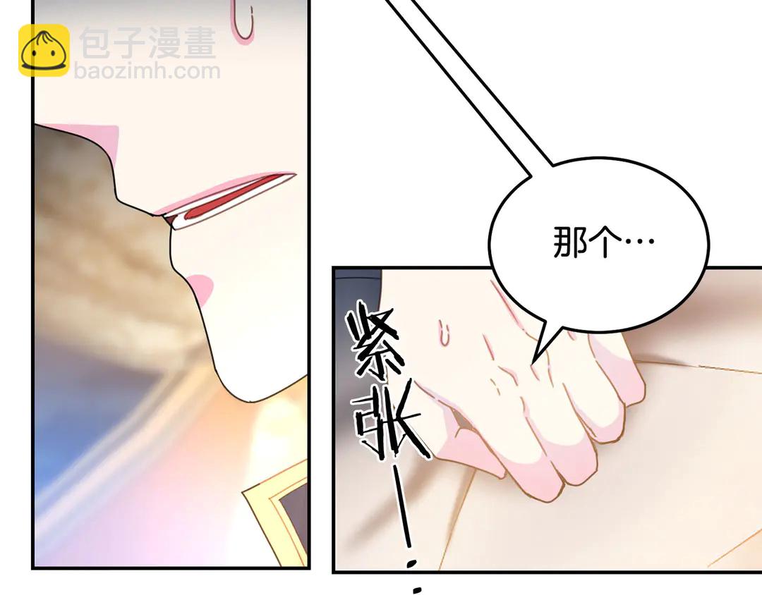 第48话 出现隔阂17