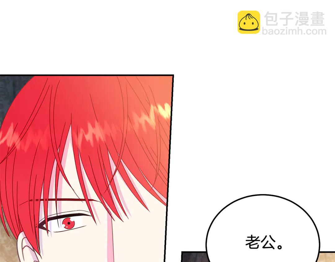 第48话 出现隔阂19