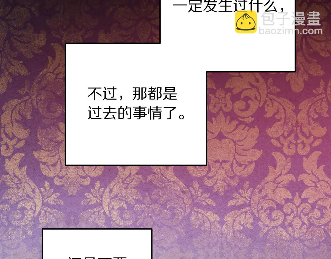 第48话 出现隔阂31
