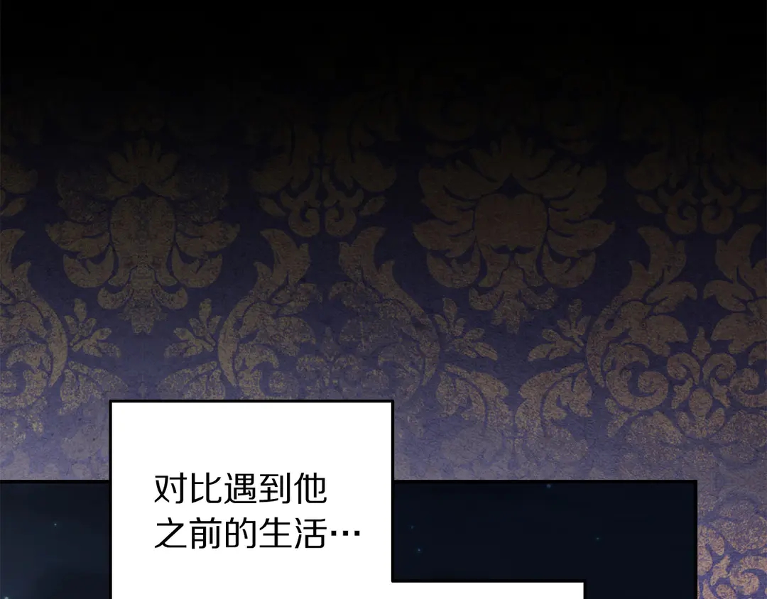 第48话 出现隔阂35
