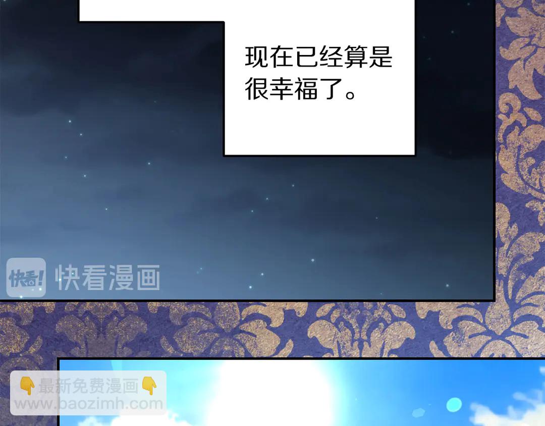 第48话 出现隔阂36