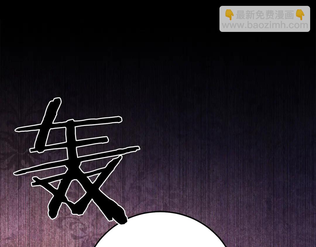 第48话 出现隔阂4