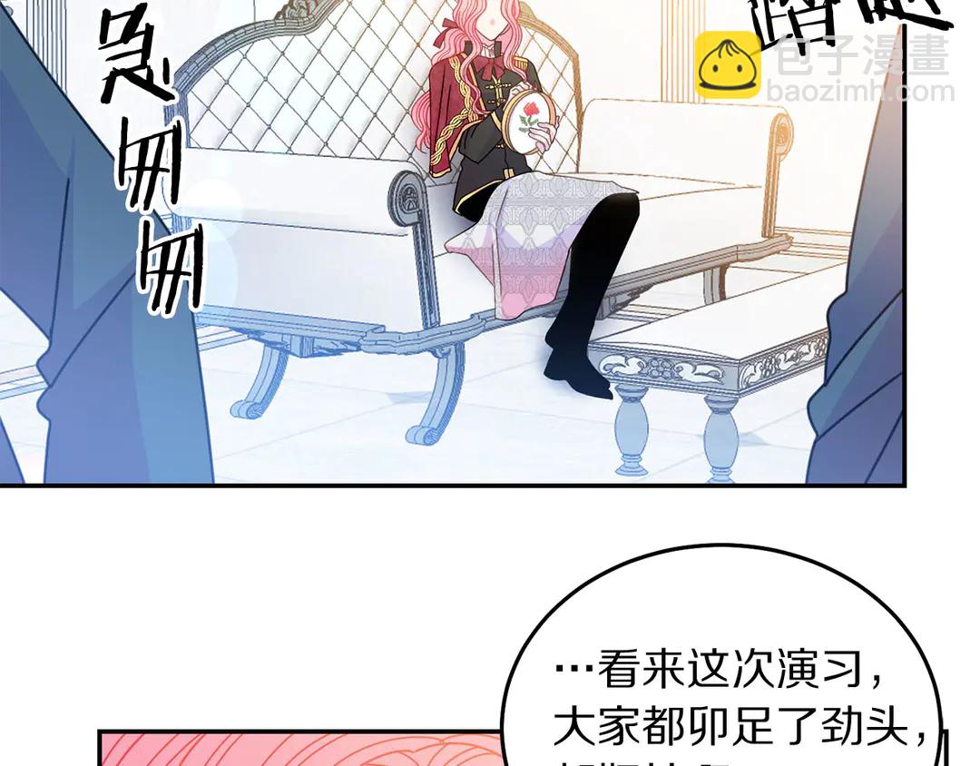 第48话 出现隔阂41