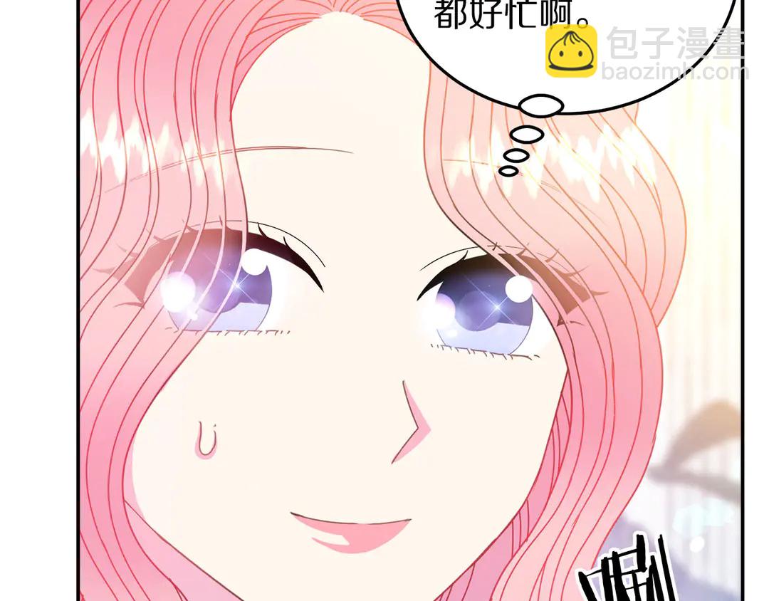 第48话 出现隔阂42
