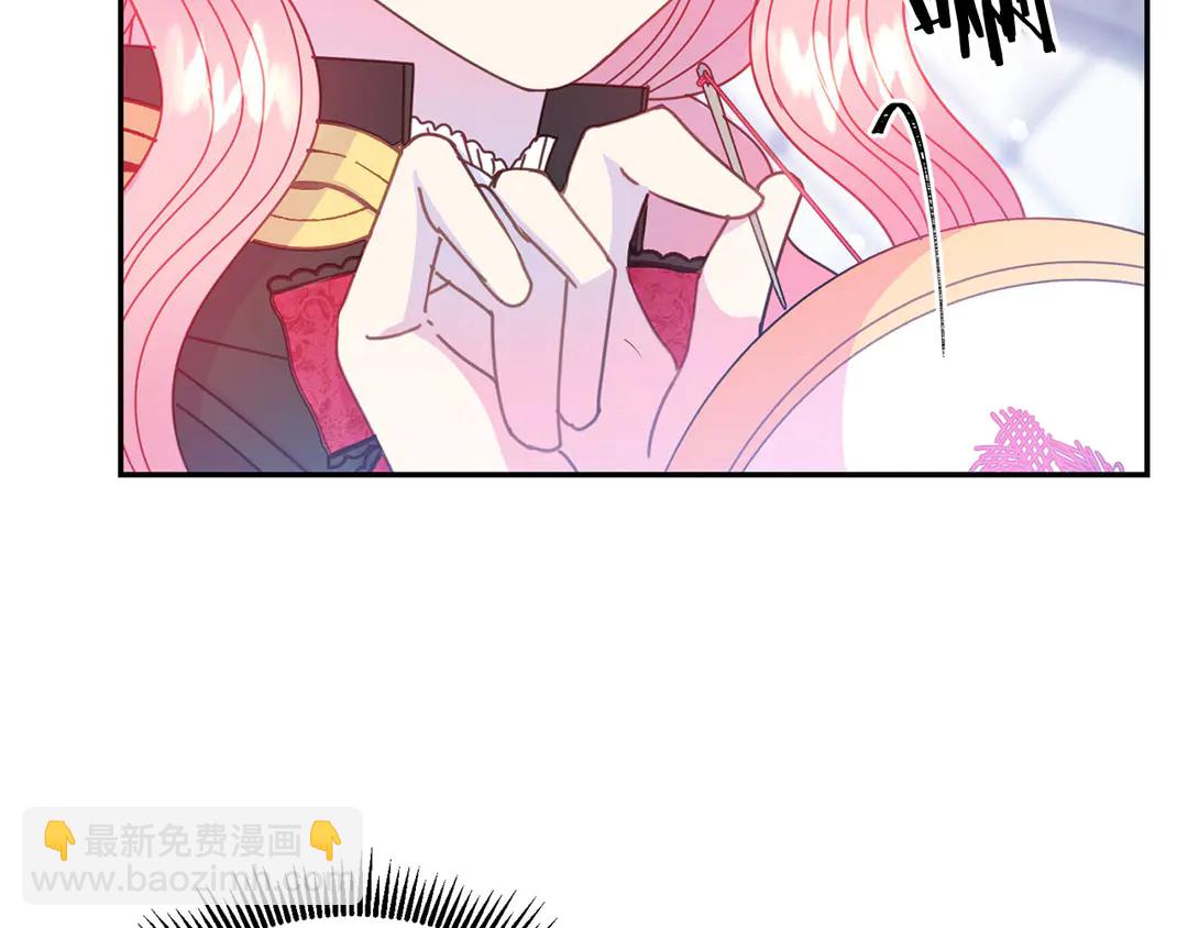 第48话 出现隔阂43