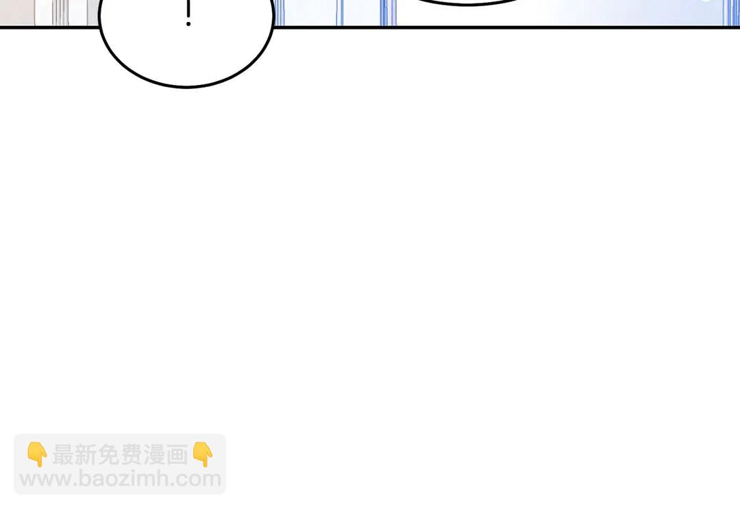 第48话 出现隔阂45
