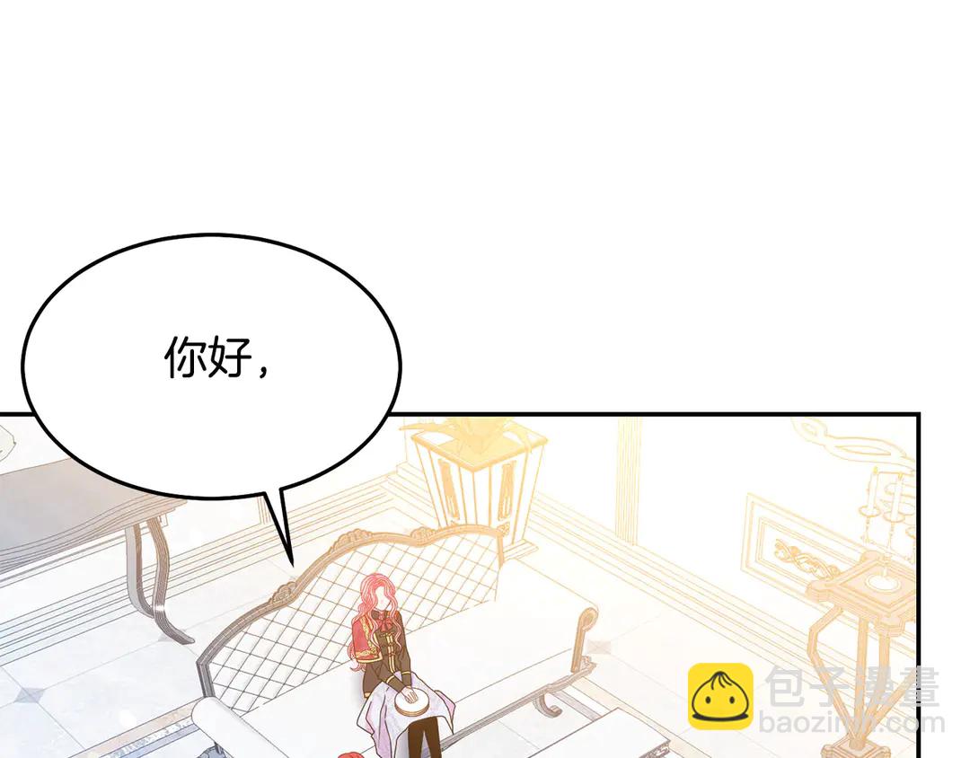 第48话 出现隔阂46