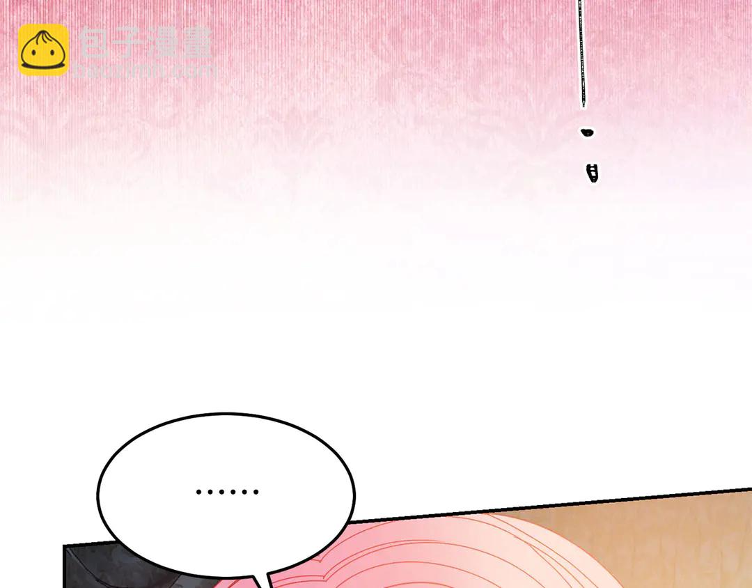第48话 出现隔阂6