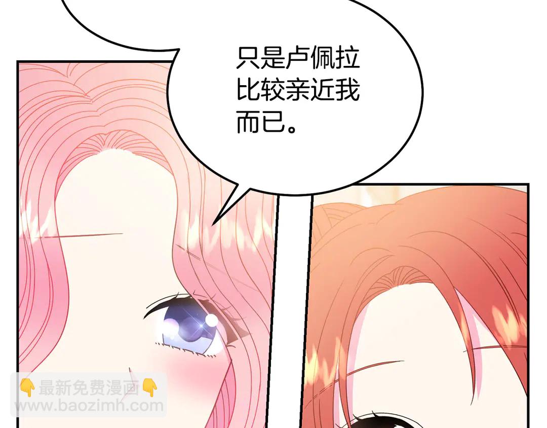 第48话 出现隔阂66