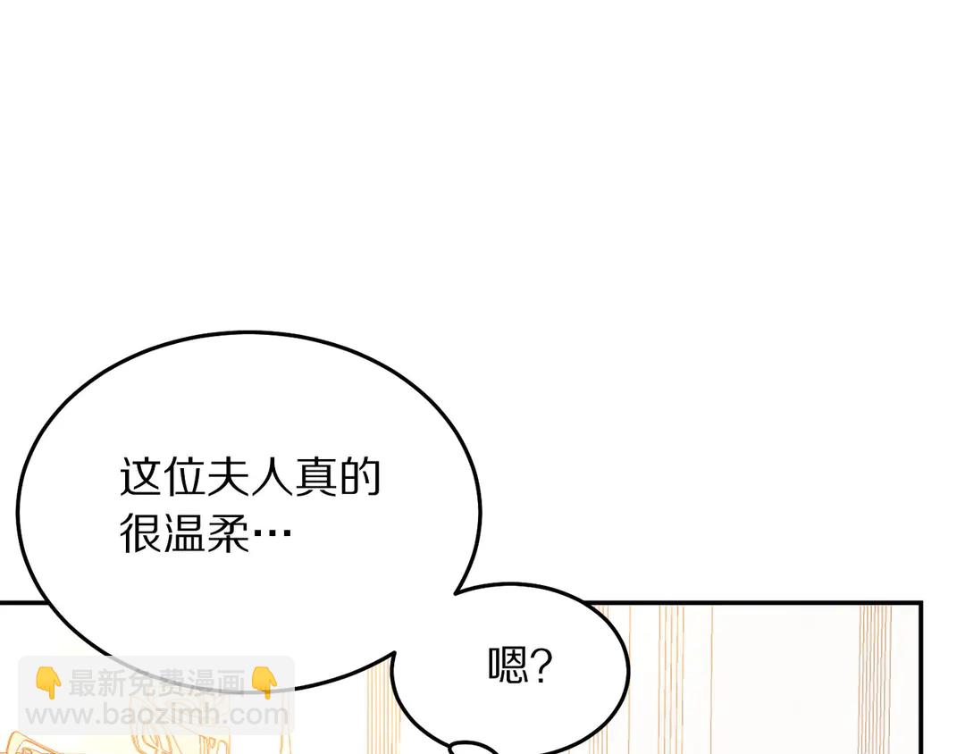 第48话 出现隔阂68